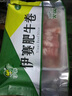 伊賽國產(chǎn)黃牛原切肥牛卷牛肉卷2斤 500g*2袋谷飼清真牛肉燒烤火鍋食材 曬單實拍圖