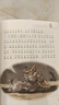 學(xué)而思 貓武士美繪注音版第二輯 奇幻動(dòng)物小說故事小學(xué)生一二年級閱讀課外書必讀書籍 全6冊 曬單實(shí)拍圖