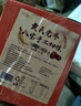 鮮豐春甘草枇杷干250克原味無(wú)添加水果干批枇杷干四川攀枝花正宗琵琶干 曬單實(shí)拍圖