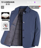 SHANSHAN杉杉棉服男秋冬新款單排扣翻領(lǐng)男士外套加厚保暖抗寒男士上衣通勤 藏青色 L /175 曬單實(shí)拍圖