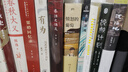 土星游戲：波爾·安德森一生杰作選I 隨書附贈好運刮刮卡 科幻小說 雨果獎、星云獎大師作品集 文明演化 反烏托邦 異星 神話 幻象文庫 八光分文庫 曬單實拍圖
