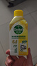 滴露（Dettol）洗衣機(jī)清洗劑250ml金裝版檸檬滾筒波輪洗衣機(jī)深度清潔劑除垢殺菌 曬單實(shí)拍圖