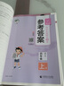 53小學(xué)基礎(chǔ)練 閱讀真題精選60篇 語文 四年級(jí)上冊(cè) 2026版 適用2025秋季 曬單實(shí)拍圖