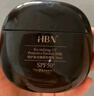 HBN黑盾防曬霜乳超高倍SPF50+清爽防水防汗隔離通勤七夕情人節(jié)禮物 曬單實拍圖