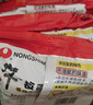 瑪爾泰拉面 日本拉面博多熊本鹿兒島豚骨湯面日式掛面 3袋裝 1號會員店 曬單實拍圖