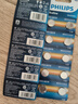 飛利浦（PHILIPS）LR1130紐扣電池10粒LR54/390/389/189/ag10適用電子手表計算器電子玩具紐扣電池lr1130 曬單實拍圖