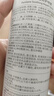 孔鳳春爽膚水210ml馬齒莧修護(hù)補(bǔ)水噴霧保濕舒緩柔膚水送男友女友禮物 曬單實(shí)拍圖