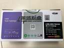 萊盛LT2451H粉盒 適用聯(lián)想LJ2405 2455 2605 2655 M7400Pro M7455 M7605兄弟L2300 2365 DCP2520東芝300D墨盒 曬單實(shí)拍圖