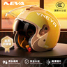 NEVA新國標A類(lèi)3c認證頭盔電動(dòng)車(chē)摩托車(chē)男女防風(fēng)防霧保暖雙鏡片四季通用安全帽 科技防霧高清視野 曬單實(shí)拍圖