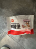 好思味漢堡包半成品早餐微波加熱即食雞腿堡肉卷休閑早點(diǎn)懶人食品 奧爾良味【雞腿堡140g】*5個(gè) 曬單實(shí)拍圖