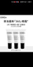 菲洛嘉（Filorga）【限時專享】360眼霜4ml*3 贈券 保濕抗皺緊致【26年2月到期】 曬單實拍圖