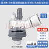 潛水艇（Submarine）廚房下水三通 洗菜盆凈水器洗碗機(jī)下水管三通接頭下水道防臭神器 【全】五接口+五配件+4堵頭全套 曬單實(shí)拍圖