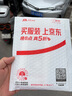 澳浪適用紅米Turbo4Pro手機(jī)殼 Turbo4Pro保護(hù)套高清TPU鏡頭全包簡約親膚透明軟殼淡化指紋外背殼+掛繩 曬單實(shí)拍圖