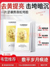 BAILUHUI膠原蛋白灌注面膜補(bǔ)水美雪白提亮去黃氣改善暗沉膚韋色赫詩琴同款 曬單實(shí)拍圖