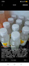 農(nóng)夫山泉水溶C100檸檬味復(fù)合果汁飲料445ml*15瓶整箱滿足每日所需維生素C 曬單實(shí)拍圖