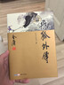倚天屠龍記（全4冊）新修珍藏本2022版 小說 曬單實拍圖