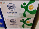 伊利舒化奶 無乳糖牛奶 高鈣型220ml*24盒 禮盒 5月產(chǎn) 曬單實拍圖