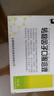 [精一（SITZONE）]轉移因子口服溶液 10ml*6支 5盒裝 曬單實(shí)拍圖