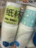 得力加厚紙杯100只裝一次性紙杯250ml 不易變型喝水家用紙杯辦公 9563 曬單實拍圖