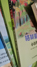 2025暑假書香樂讀二升三安徒生童話小意達(dá)的花兒安少稻草人長(zhǎng)江文藝出版社格林童話小紅帽河北少兒王爾德童話快樂王子川少升級(jí)版 2025暑假書香樂讀二升三4本套裝 曬單實(shí)拍圖