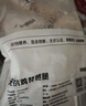 1號會員店 無抗雞琵琶腿 出口級食材 雞肉烤雞腿炸雞腿鹵雞腿 凈重2斤 曬單實拍圖