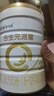合生元（BIOSTIME）派星 較大嬰兒配方奶粉 2段(6-12個(gè)月)  新國(guó)標(biāo) 800g 曬單實(shí)拍圖