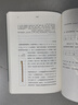 中國古代文化常識：全新補訂版（古代文化入門(mén)經(jīng)典，新增102張彩圖） 曬單實(shí)拍圖