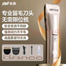 蟻族狗狗剃毛器寵物電推剪專業(yè)留毛刀頭寵物店專用專業(yè)理發(fā)器泰迪貓咪 曬單實拍圖