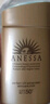 安熱沙（Anessa）新一代小金瓶防曬乳60mL王嘉爾同款防曬霜七夕禮物 曬單實(shí)拍圖