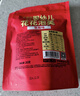 艾唯倪（ivenet）嬰幼兒花花泡芙輔食磨牙餅干寶寶零食6個月以上嬰兒零食草莓味20g 曬單實拍圖