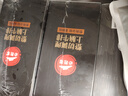 必勝優(yōu)選 整切調(diào)理西冷上腦牛排金禮盒組合裝1.3kg/10片  曬單實拍圖
