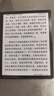 掌閱（iReader）Ocean 4C 7英寸彩色墨水屏 電子書閱讀器 輕薄便攜閱讀電紙書 手寫平板電腦看漫學(xué)習(xí)筆記辦公本 曬單實拍圖