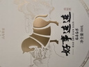 八馬茶業(yè)老白茶 福鼎白茶2015年白牡丹300g 餅茶禮盒裝 茶葉送禮 曬單實拍圖
