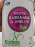 君樂寶（JUNLEBAO）至臻 A2奶牛奶粉2段較大嬰兒配方奶粉（6-12月齡）聽裝800g*6罐 曬單實拍圖