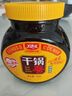丁點兒干鍋醬麻辣香鍋炒菜香辣川味麻辣燙龍蝦料冒菜【香辣】干鍋醬500g 曬單實拍圖