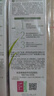 章華（SAVOL）生態(tài)染發(fā)霜棕黑色2盒（蛋白因子蓋白不含對苯二胺） 曬單實拍圖