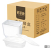 芳草地一次性飯盒快餐盒1000ml*50只帶蓋外賣(mài)餃子打包盒加厚便當(dāng)保鮮盒 曬單實(shí)拍圖