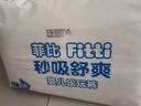 菲比Fitti秒吸舒爽樂(lè)玩褲拉拉褲XL114片(12-17kg)加大碼褲型瞬吸干爽 曬單實(shí)拍圖
