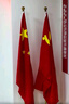 【全網(wǎng)低價(jià)】易利豐（elifo）辦公室?guī)U黨旗落地?cái)[件 室內(nèi)立式金色落地旗桿2.6米帶底座可伸縮 會(huì)議室裝飾旗架旗座底座 曬單實(shí)拍圖
