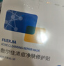 敷爾佳【成毅同款】敷爾佳清痘凈膚修護(hù)貼 補(bǔ)水面貼膜 保濕 維穩(wěn)修護(hù) 2片體驗(yàn)裝 曬單實(shí)拍圖
