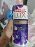 力士（LUX）精油香氛沐浴露套裝 幽蓮魅膚680gX2 香味持久 依蘭香 曬單實拍圖