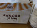 西廚貝可蛋撻套裝蛋撻皮18只+蛋撻液1盒 空氣炸鍋烘焙半成品兒童食品 曬單實(shí)拍圖