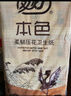 雙燈雙燈衛(wèi)生紙本色柔韌壓花平板紙400層廁所紙抽取式衛(wèi)生紙家用10包 雙燈本色衛(wèi)生紙400層 200張*10包 曬單實拍圖