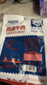 康新牧場  無添加草原醬牛肉150g*6袋高蛋白健身代餐鹵即食解饞零食 曬單實拍圖