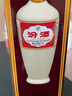 汾酒出口瓷汾 杏花村清香型白酒  53度 500ml*12瓶 牧童禮盒裝 53度 500mL 12盒 曬單實拍圖