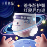 十月結晶小小冒險家嬰兒紙尿褲超柔寶寶尿不濕NB碼-68片/包 曬單實拍圖