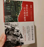 【當(dāng)當(dāng) 正版包郵】我們生活在巨大的差距里 增訂版 余華35年雜文精選集 1989-2024 犀利 幽默 深刻 曬單實(shí)拍圖
