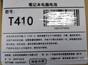 米瑞思（mryc）聯(lián)想筆記本電池 適用拯救者Y7000P Y530 Y730-15ICH L17C3PG1 L17L3PG1 L17M3PG2 電腦電池 曬單實(shí)拍圖