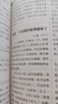 道林軟抄本 車(chē)線(xiàn)本 簡(jiǎn)約ins風(fēng)牛皮紙封面 米黃紙內頁(yè)學(xué)生筆記本子學(xué)科課堂練習簿作業(yè)本網(wǎng)格手賬涂鴉 筆觸-方格-46張 B5-16K-四本 曬單實(shí)拍圖