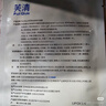 芙清醫(yī)用敷料面膜型2盒經(jīng)典膜械字祛痘涼茶敷料改善痤瘡皮炎濕疹術(shù)后 曬單實拍圖